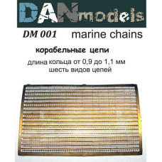 Корабельні ланцюги. Довжина кільця від 0,9 мм. до 1,1. DANMODELS DM001