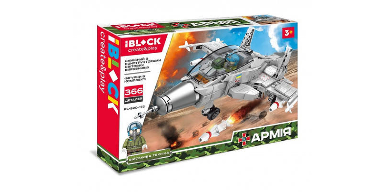 Конструктор Армія, літак ВПС ЗСУ, 366 д. IBLOCK PL-920-172