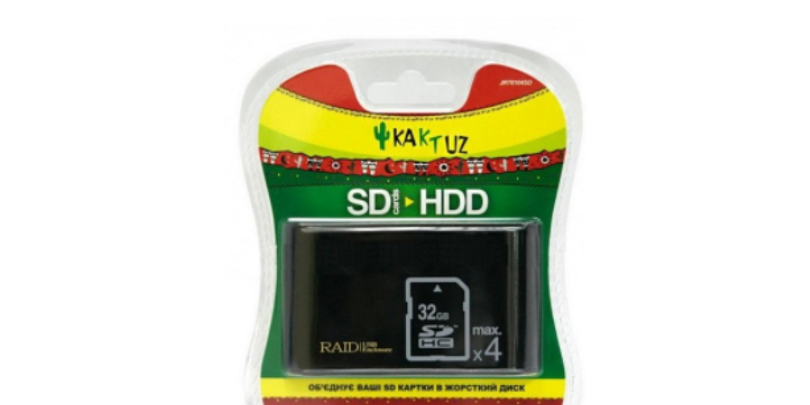 Картридер Kaktuz Raid USB Enclosure black (KG-1790)