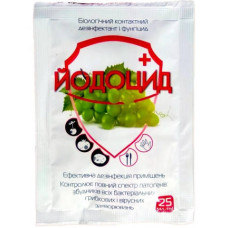 Біофунгіцид 