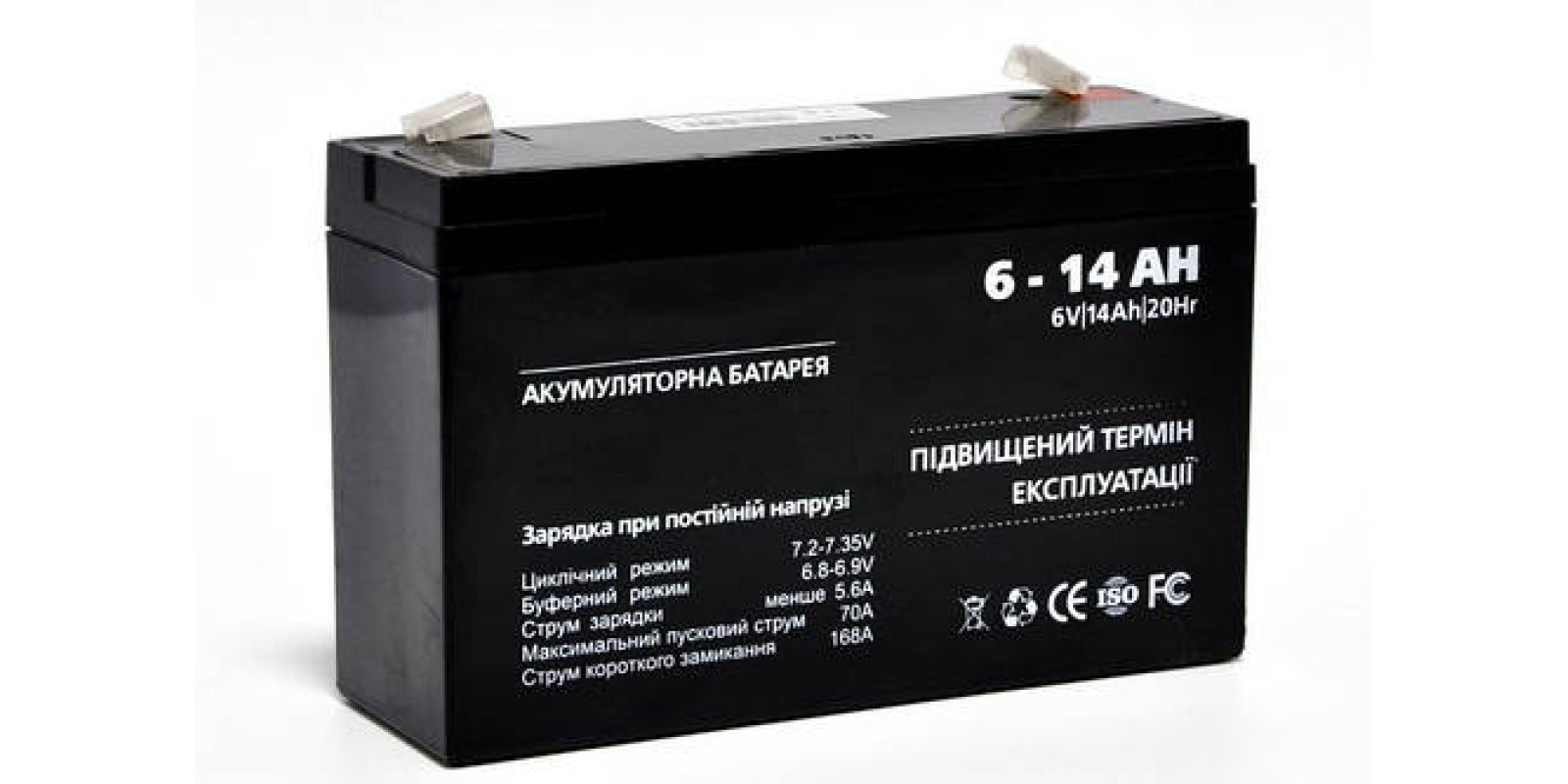 Акумуляторна батарея дитячого електромобіля Logic Power 6V 14Ah LP4160 AGM