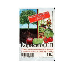 Корневін 10 гр