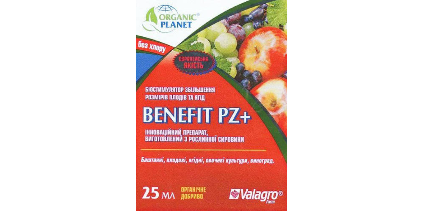 Бенефит+ (Фасовка: 25 мл), Valagro