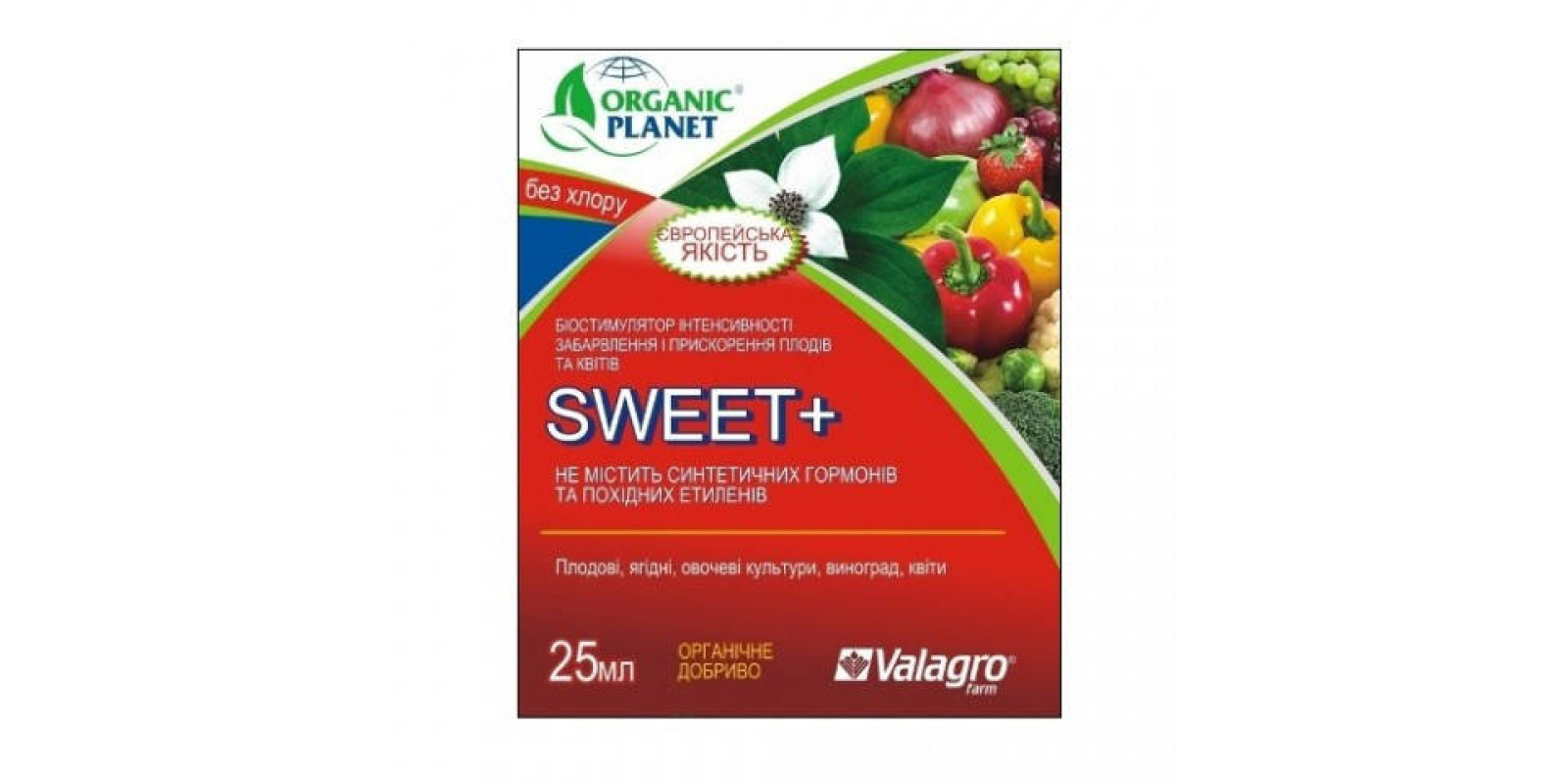 Биостимулятор Sweet ( Свит ) Valagro farm 25 мл