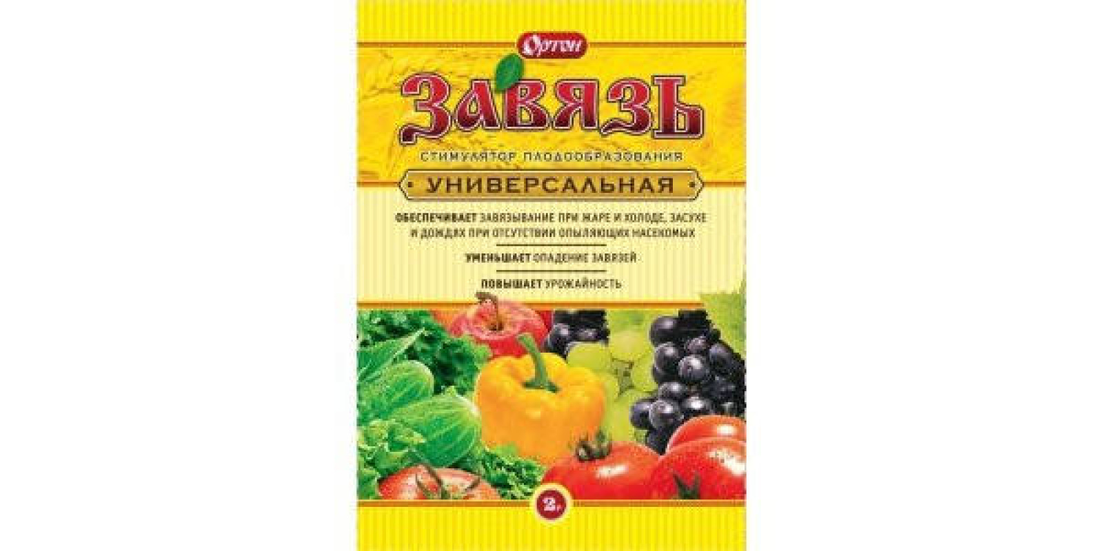 ЗАВЯЗЬ 2г