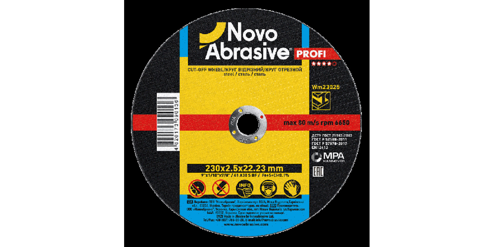 Круг отрезной по металлу NOVOABRASIVE Profi 230 x 2.5 x 22.23