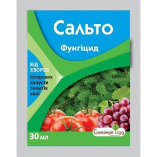 Фунгіцид Сальто 30 мл (Сімейний сад)