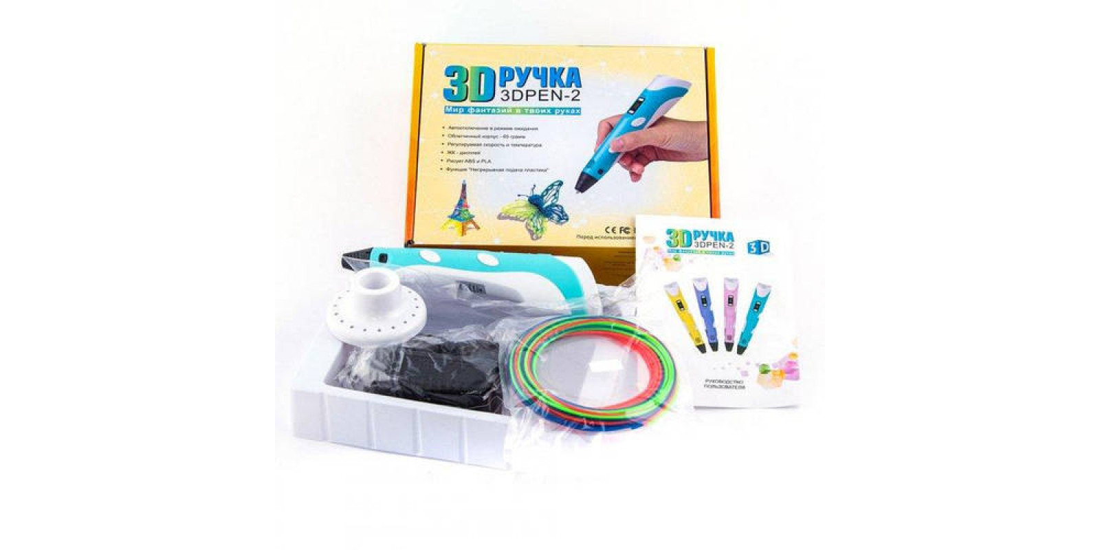 3D ручка с LCD Дисплеем для моделирования и детского творчества. 3D Pen-2