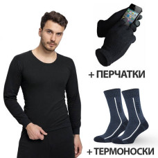Мужское термобелье - только размер S BioActive + Перчатки + Термоноски в Подарок