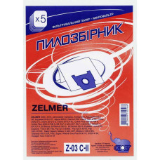 Многоразовый пылесборник для пылесоса СЛОН Z-03 C-II ZELMER (5 шт) Многоразовый пылесборник для пылесоса СЛОН Z-03 C-II ZELMER (5 шт)