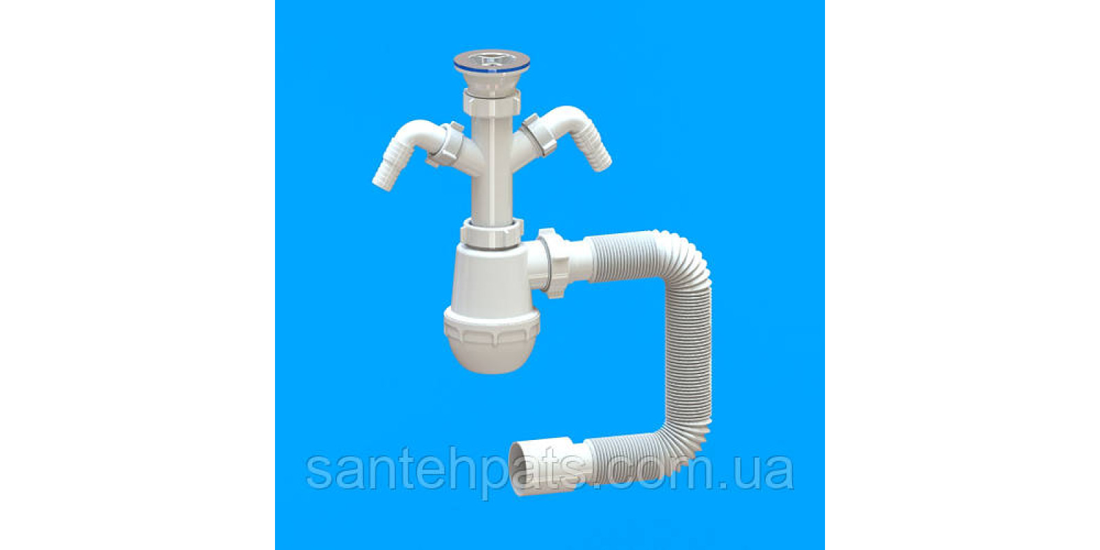 Сифон миття MSM 03 Сифон миття MSM 03