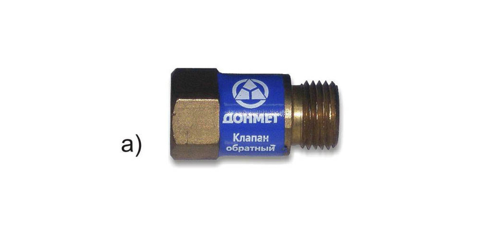 Клапан обратный "ДОНМЕТ" ОБК