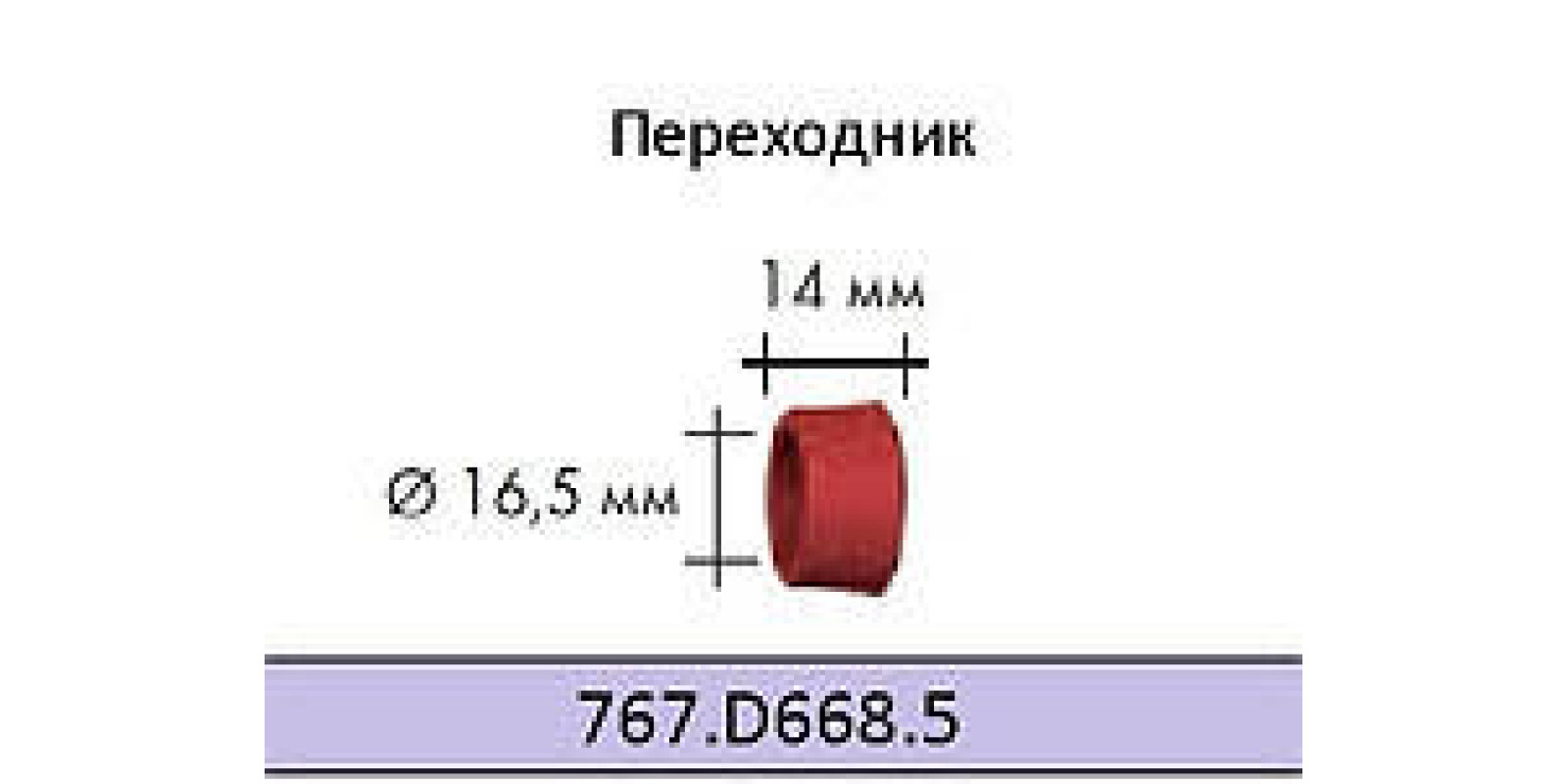 Предохранительная втулка ABIMIG A / AT 305 / 355 Abicor Binzel Предохранительная втулка ABIMIG A / AT 305 / 355 Abicor Binzel