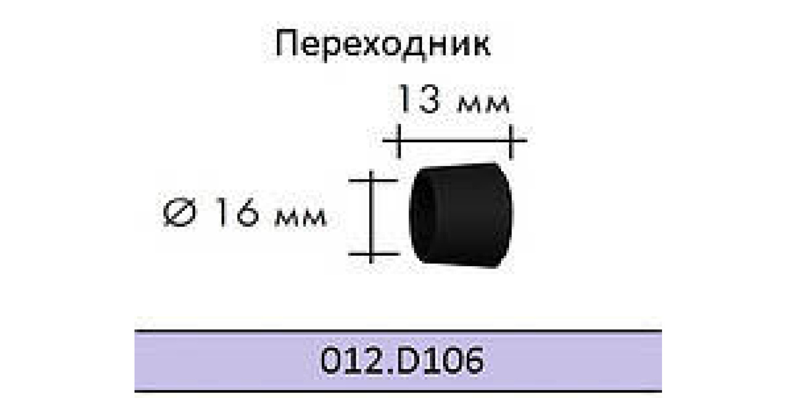 Предохранительная втулка RF 15 / 25 GRIP Abicor Binzel