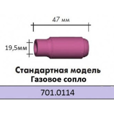 Керамическое сопло 10N44 12 Abiсor Binzel