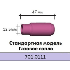 Керамическое сопло 10N46 8 Abiсor Binzel