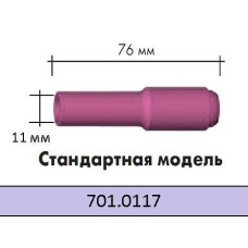 Керамическое сопло 10N47L 7 Abicor Binzel