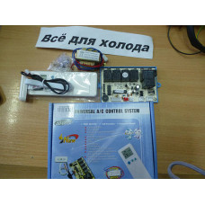 Пульт кондиціонера універсальний QD-UO3A+