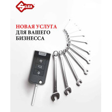 Автосервісам – розширення бізнесу