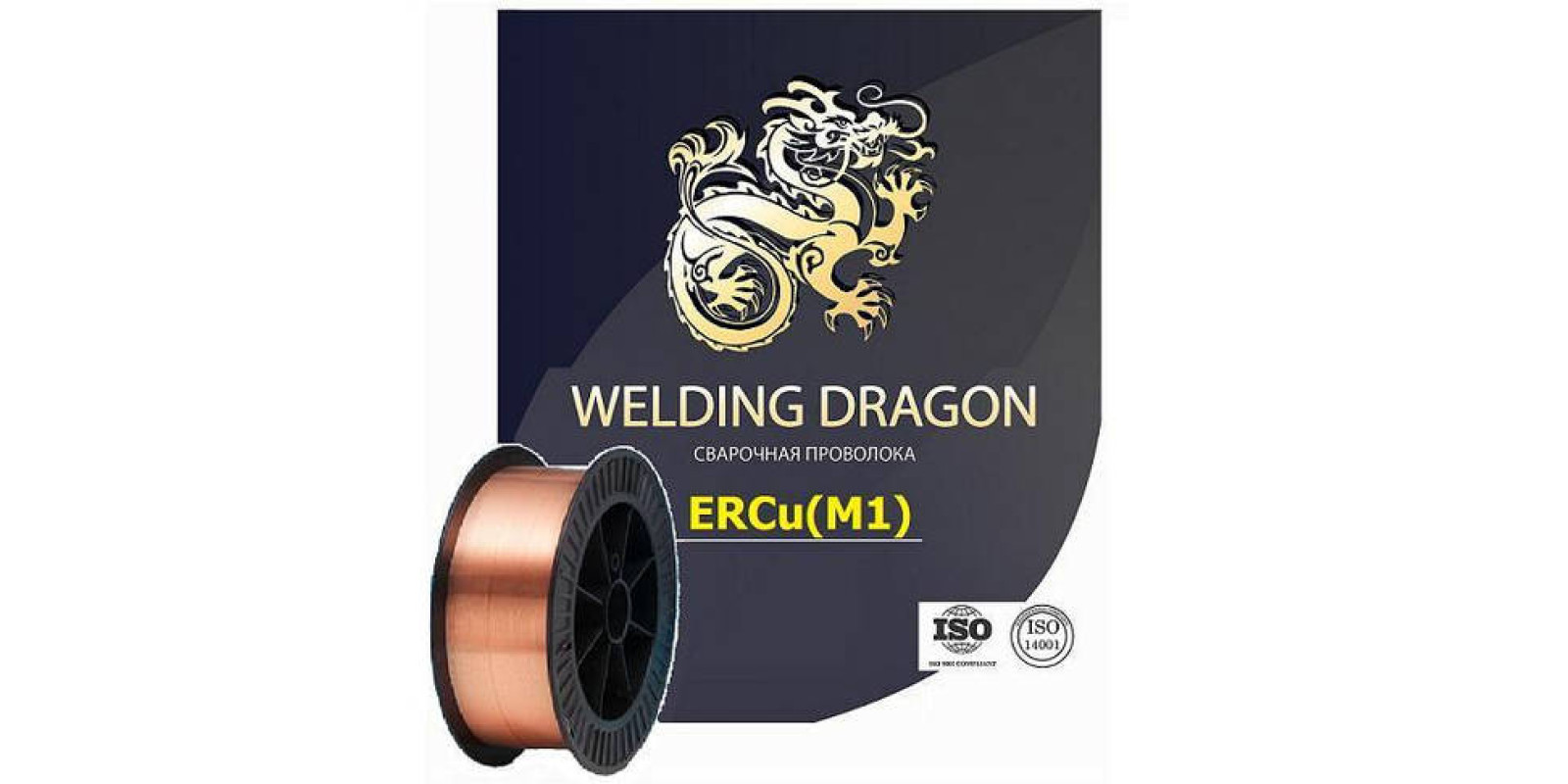 Проволока Welding Dragon ErCu 1.2 мм 5 кг (D200)