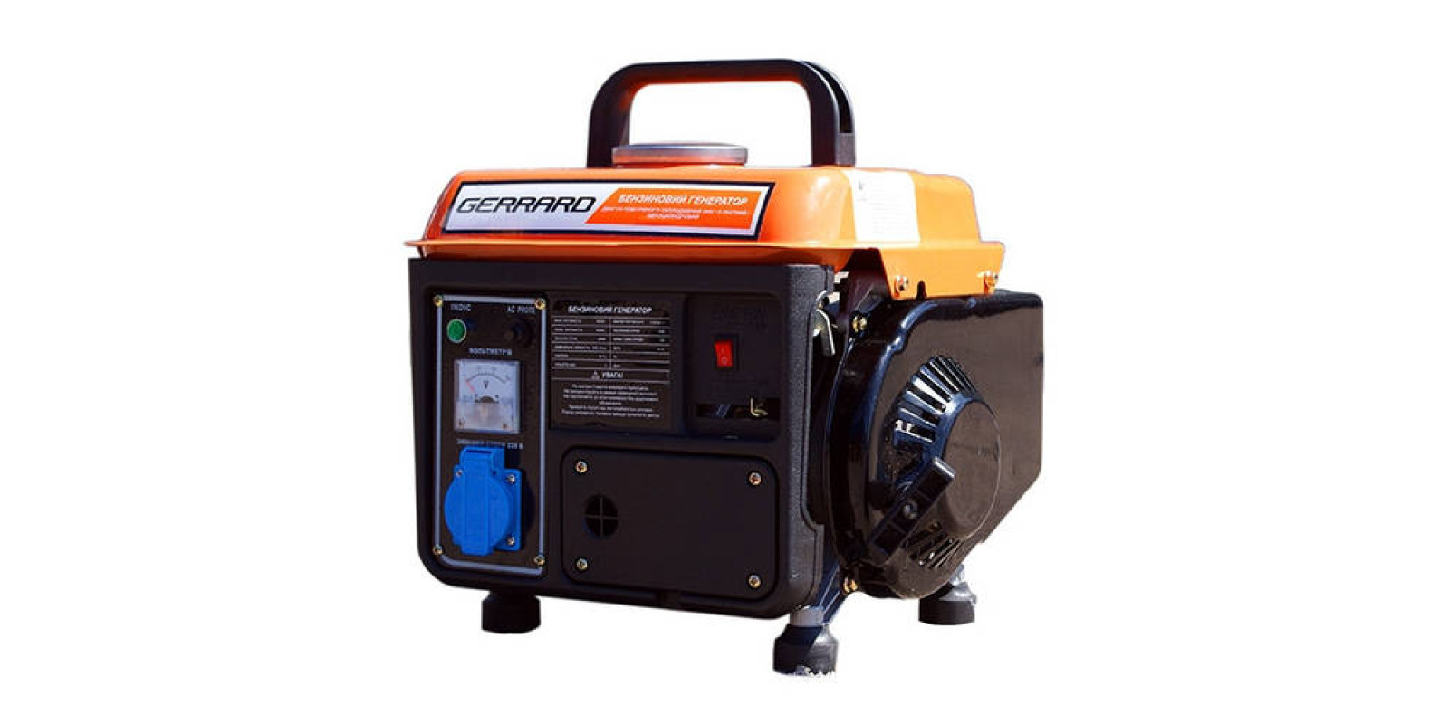 Бензиновий генератор Gerrard GPG950 (0,8 кВт) Бензиновий генератор Gerrard GPG950 (0,8 кВт)