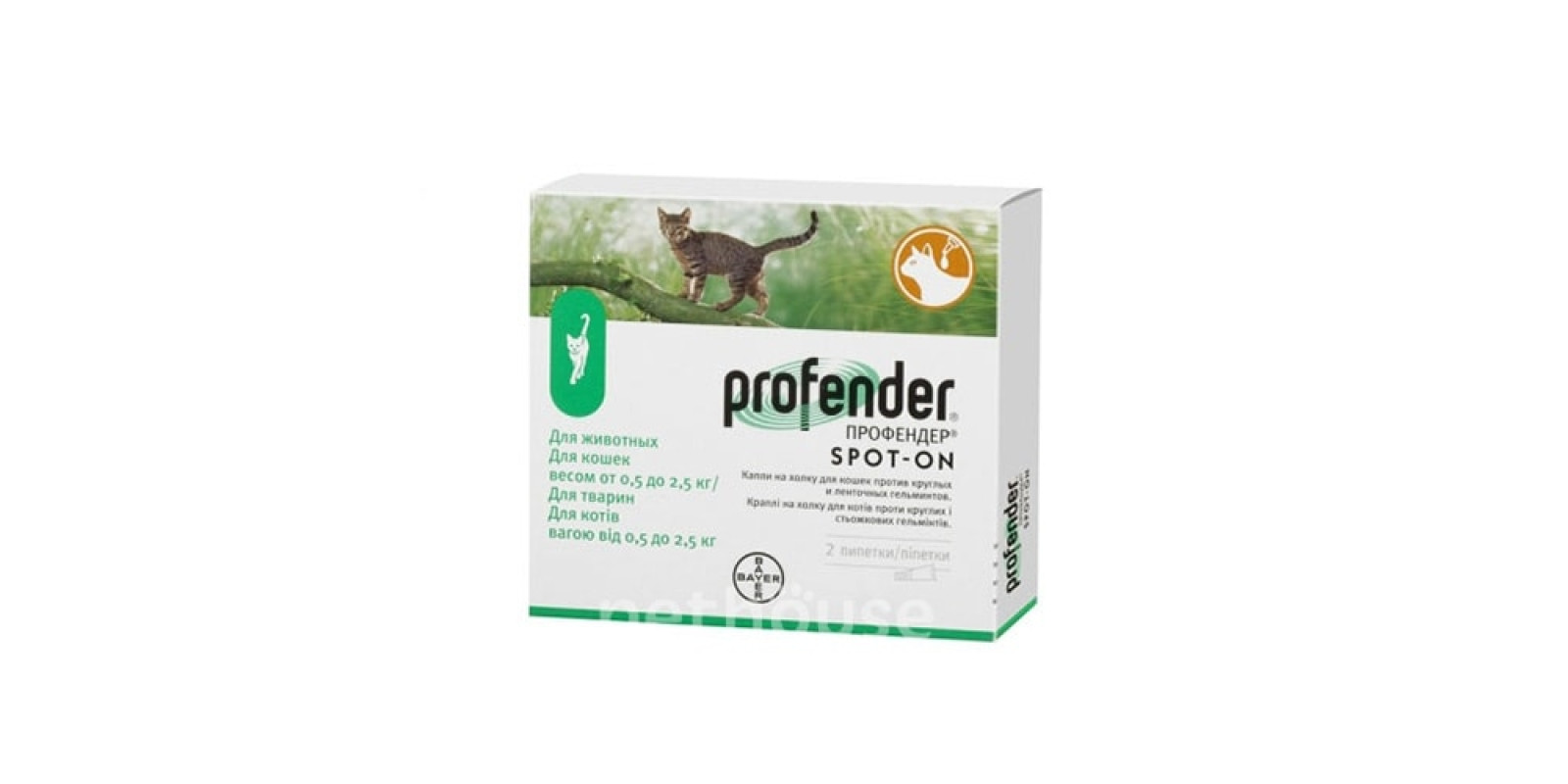 Bayer Profender Spot-On для котів від 0,5 до 2,5 кг Bayer Profender Spot-On для котів від 0,5 до 2,5 кг