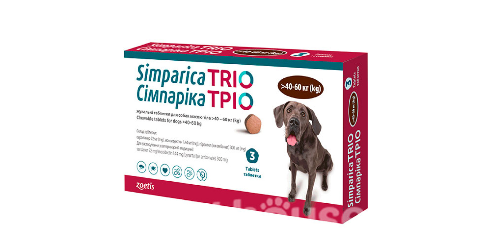 Simparica TRIO Таблетки від глистів, бліх і кліщів для собак вагою від 40 до 60 кг