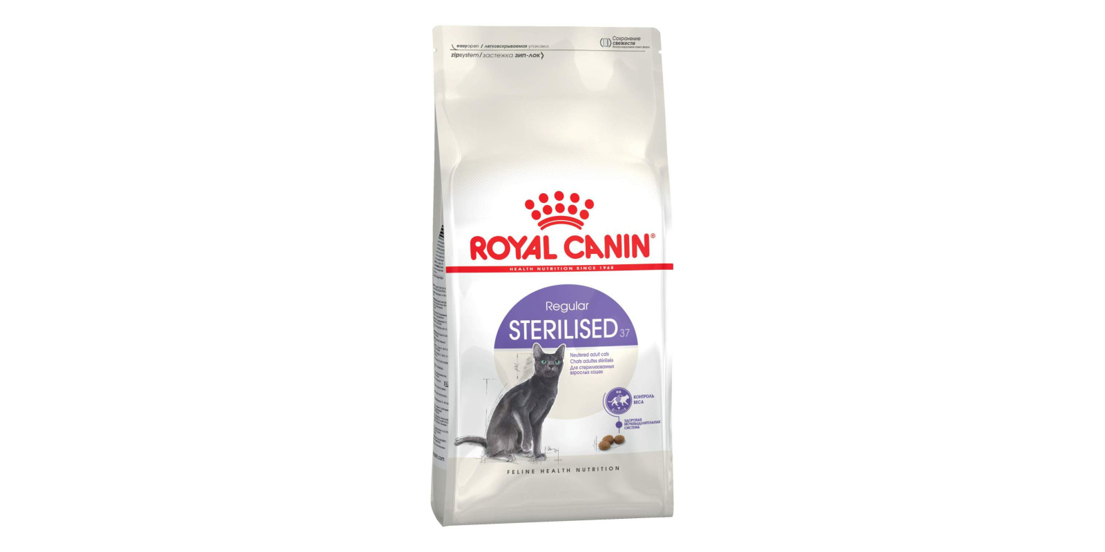Сухой корм для кошек ROYAL CANIN Sterilised 37, для стерилизованных, 2кг