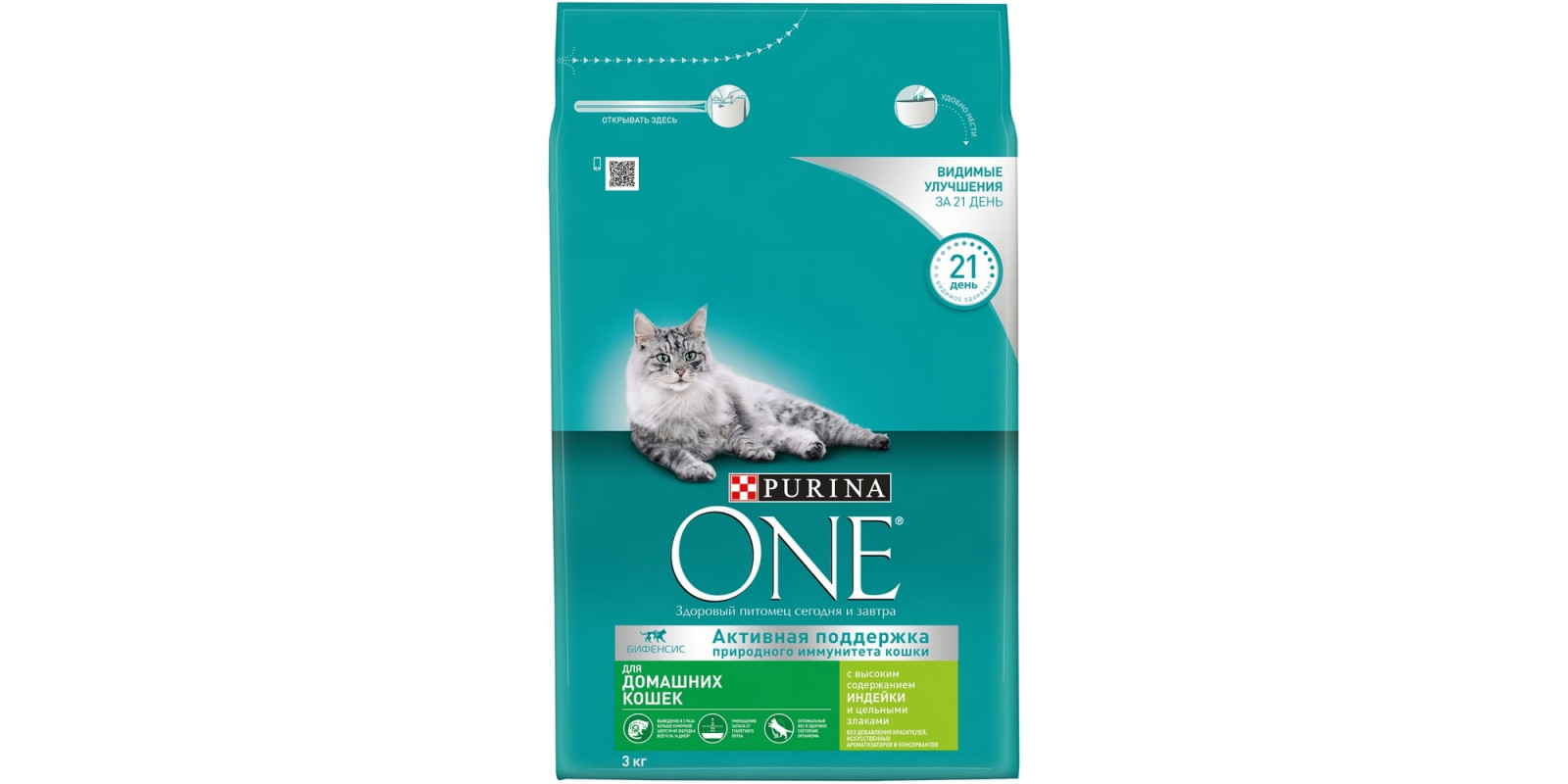 Сухий корм Purina ONE для дорослих домашніх кішок, з індичкою та цілісними злаками, 3 кг