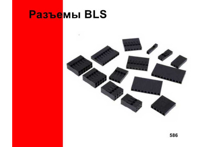 BLS