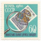 Филателия