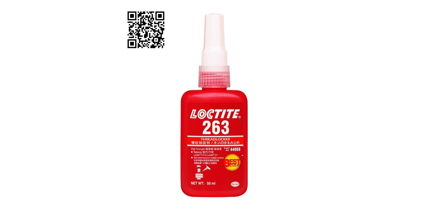Loctite 263 (Локтайт 263) Loctite 263 (Локтайт 263)