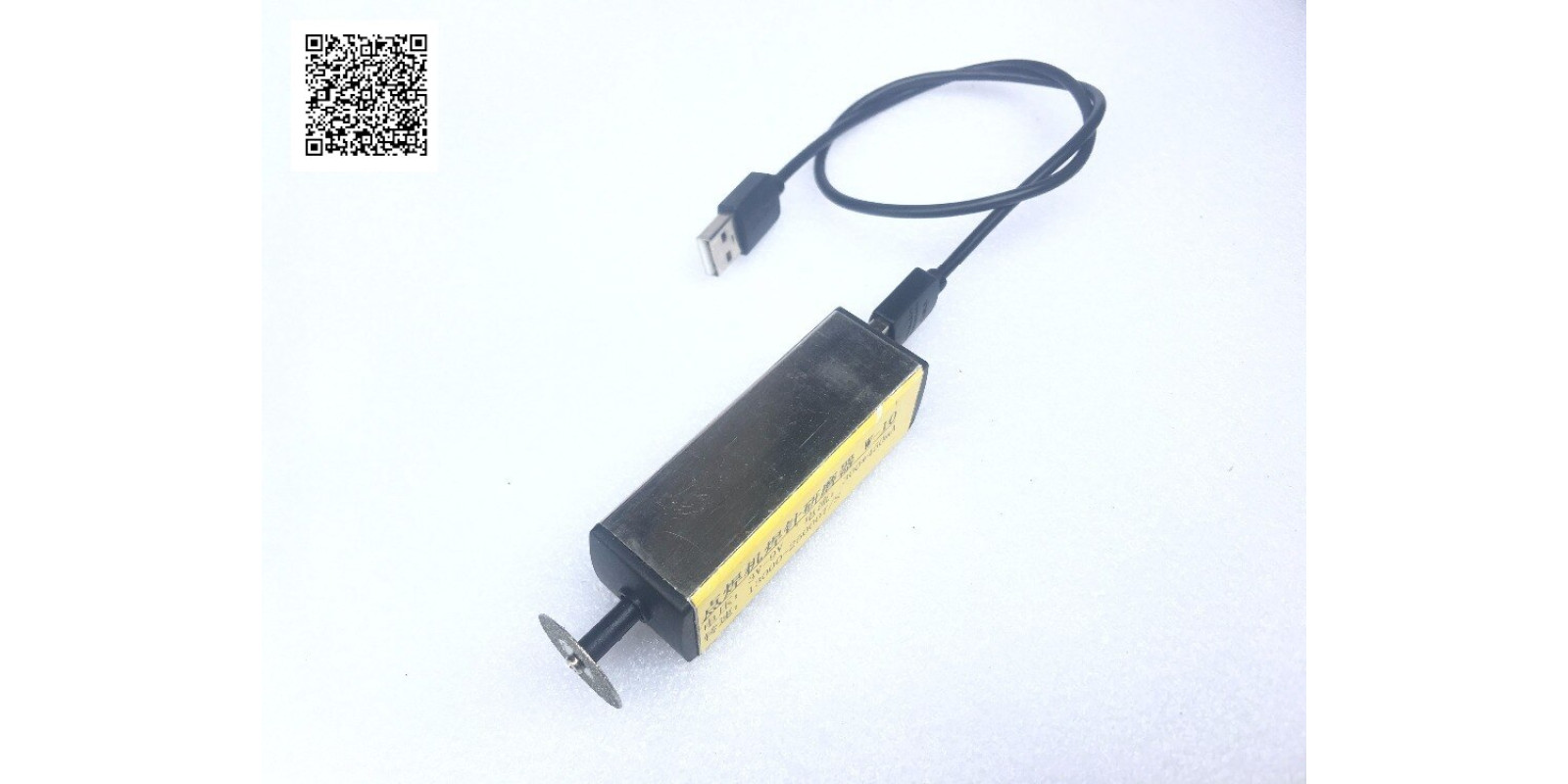 USB точило