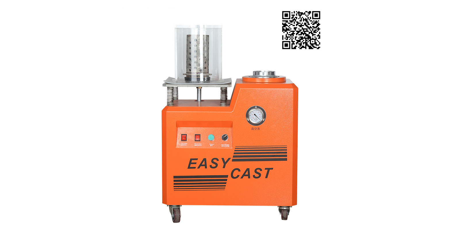 Литейная вакуумная машина Easy Cast Литейная вакуумная машина Easy Cast