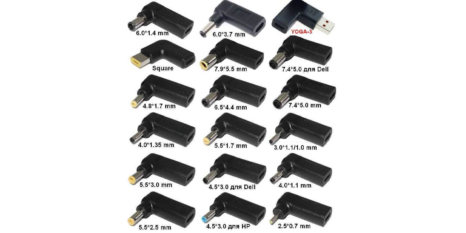 Переходники для зарядки ноутбуков type-c - dc Переходники для зарядки ноутбуков type-c - dc