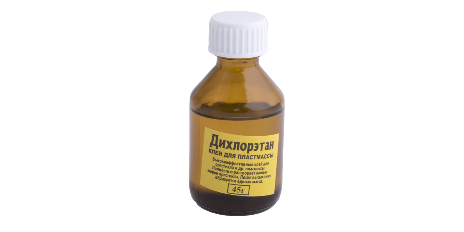 Дихлорэтан 45г (тара: стекло) Дихлорэтан 45г (тара: стекло)