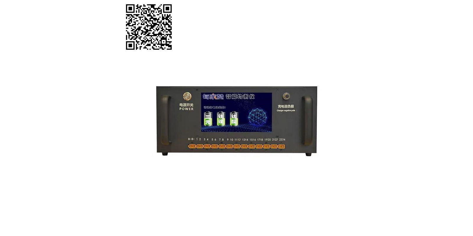 Ремонтный балансир для аккумуляторных сборок Li-ion и LiFePO4 24S23A Ремонтный балансир для аккумуляторных сборок Li-ion и LiFePO4 24S23A