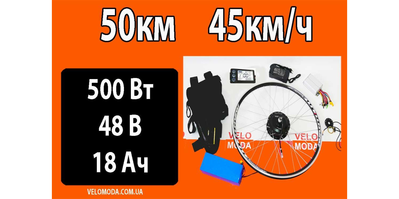 Мотор-колесо Mxus 500W 48V батарея18Ач Panasonic Мотор-колесо Mxus 500W 48V батарея18Ач Panasonic