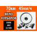 Мотор-колесо 500W батарея 48V 22,5Ah в корпусі мотор-колесо 500w батарея 48v 22,5ah в корпусі автотранспорт и автотовары 43532 2