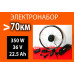  набор mxus 350/36v с акб panasonic 22.5ач редукт. на колеса 20, 24, 26, 27.5, 28, 29 дюймов автотранспорт и автотовары 43545 2