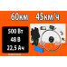  мотор-колесо mxus 500w 48v батарея 22,5ач panasonic автотранспорт и автотовары 43541 2