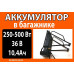  акумулятор літієвий 36v 10.4ah з багажником автотранспорт та автотовари 43584 2