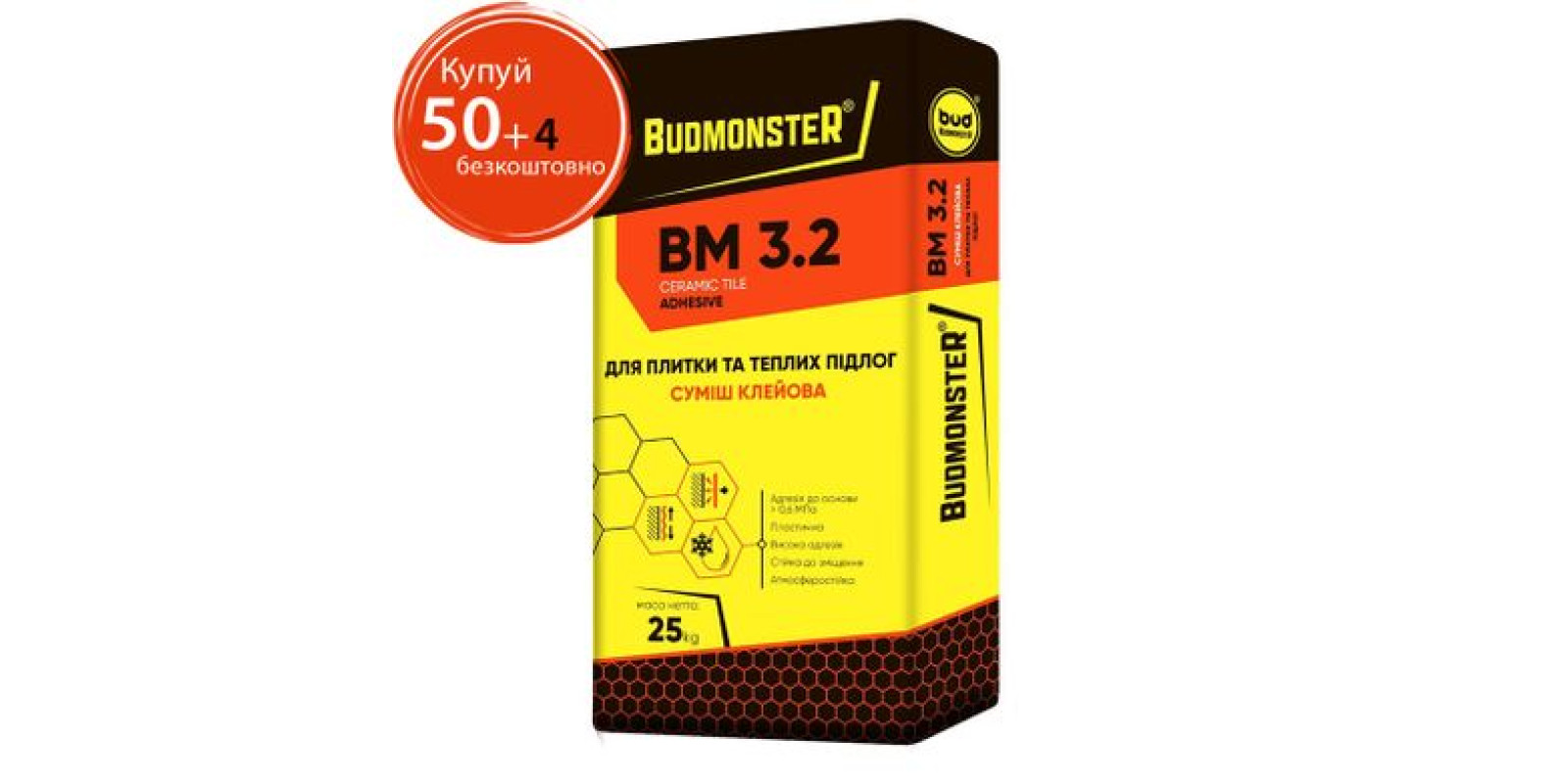 Клей для плитки и теплых полов BudmonsteR BM 3.2, 25 кг Клей для плитки и теплых полов BudmonsteR BM 3.2, 25 кг