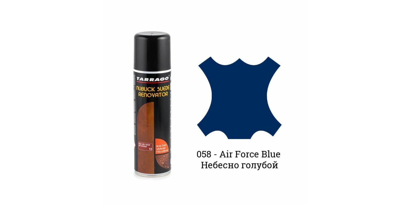 Аерозоль TARRAGO Nubuck Suede Renovator для замші 250мл Небесно-блакитний(58)