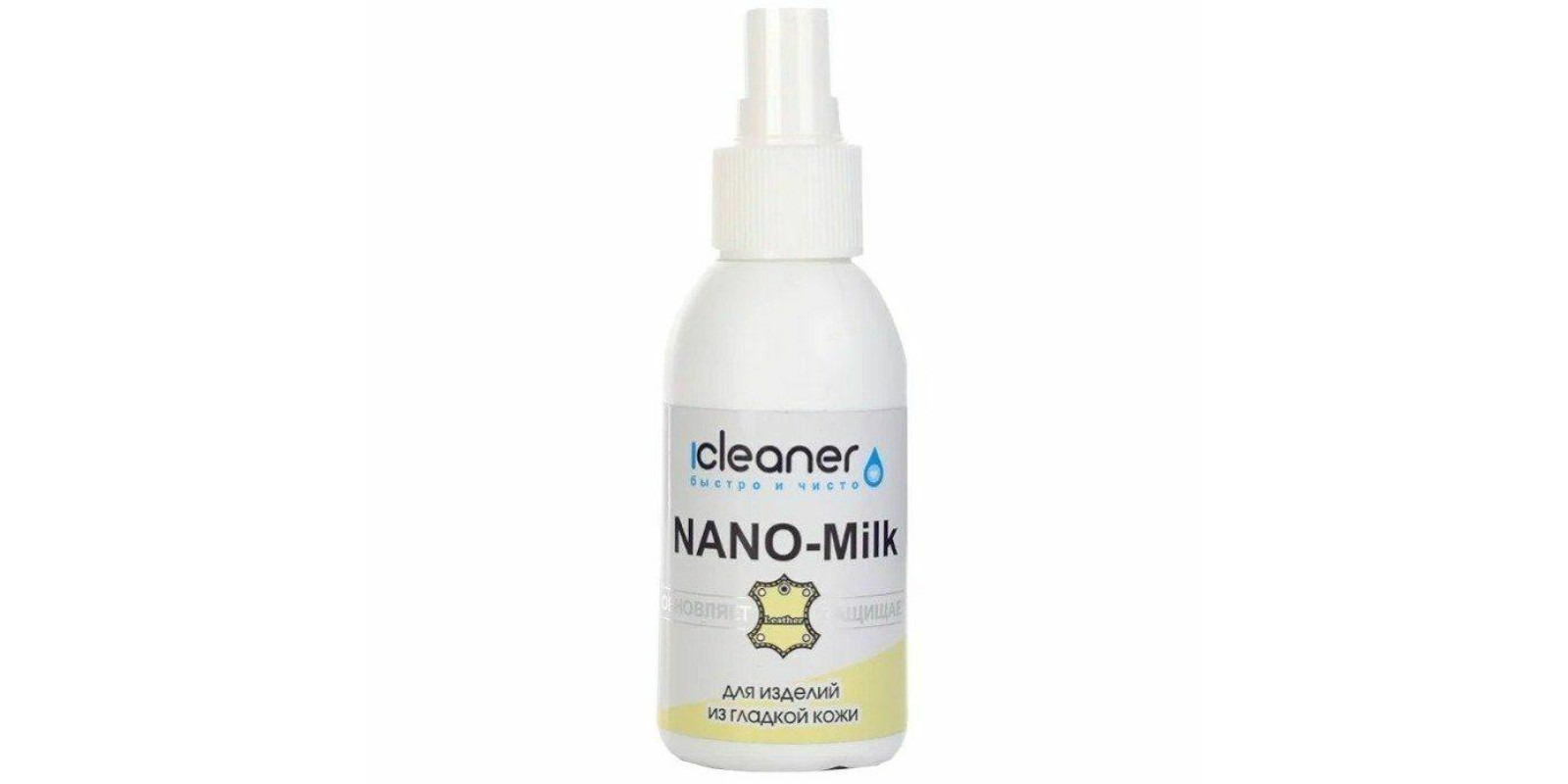 Спрей-icleaner Nano-Milk для кожи 100мл NEW
