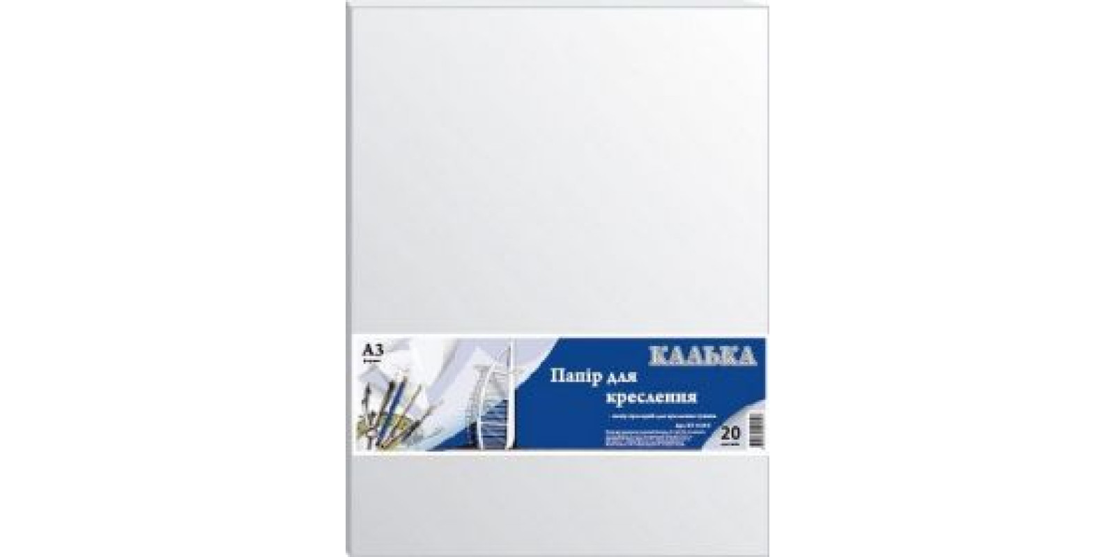 Калька Графіка А3, 20 аркушів, біла (КТ3120Е)