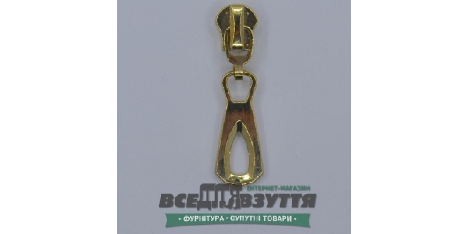 Замок-бегунок на МЕТАЛЛ 5 (Турция) (11027) Золото