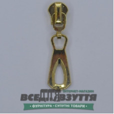 Замок-бегунок на МЕТАЛЛ 5 (Турция) (11027) Золото