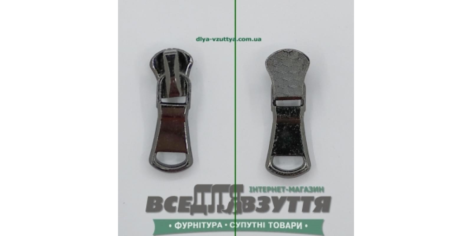 Замок-бегунок на МЕТАЛЛ 5 (11032) Черный Замок-бегунок на МЕТАЛЛ 5 (11032) Черный