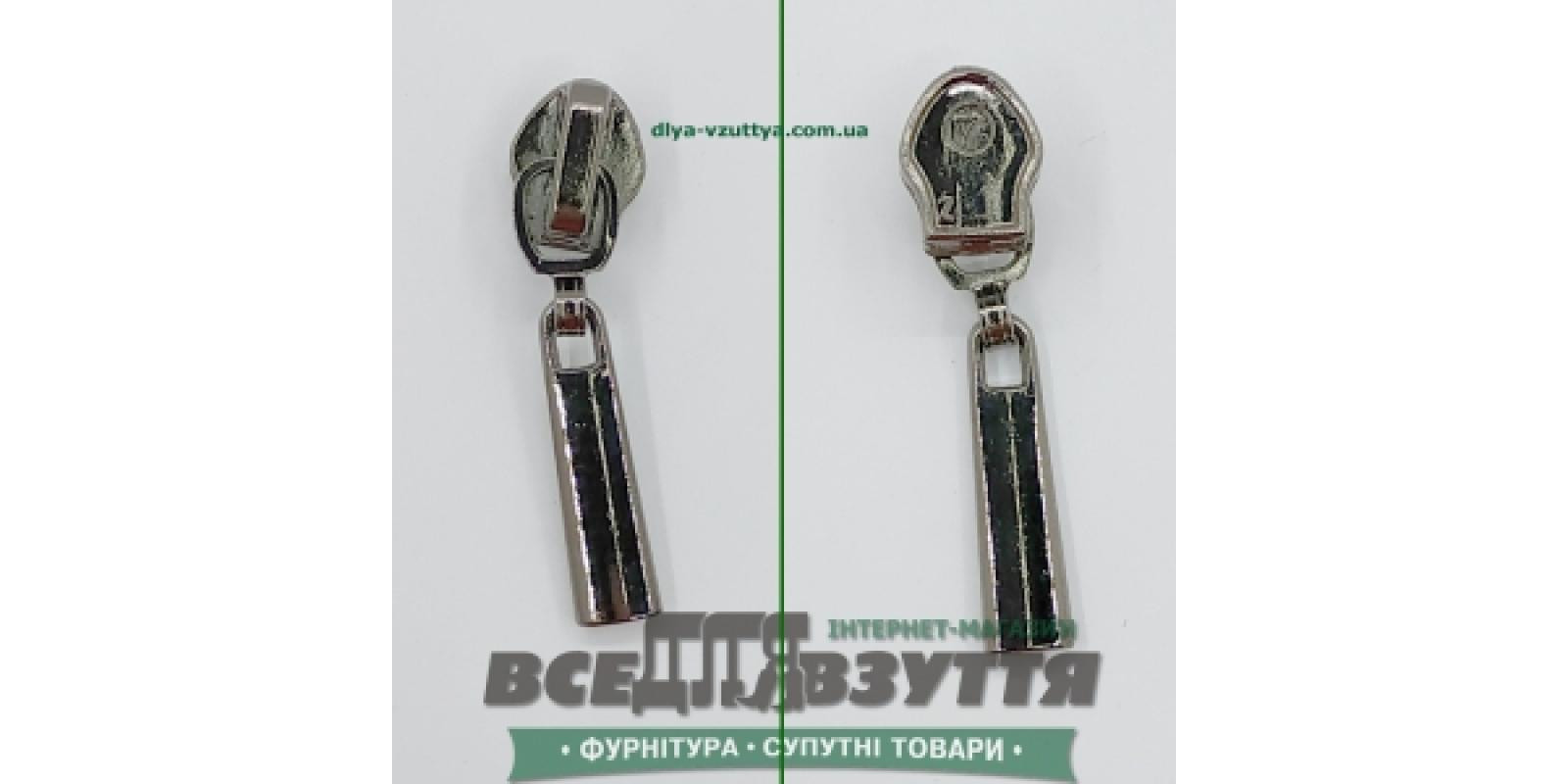 Замок-бегунок на СПИРАЛЬ 7 (77003) Темный никель